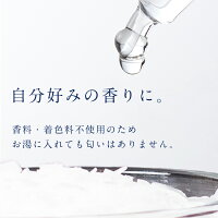 自分ごのみの香りに