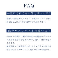 FAQ