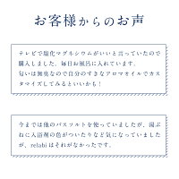 お声