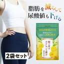 ダイエットサプリ 尿酸値を下げる 尿酸値 サプリ 脂肪燃焼 カテキン ルテオリン 尿酸 薬 内臓脂肪 脂肪を減らす 菊の花 皮下脂肪 菊の花＆カテキンの恵み サポニン 尿酸と脂肪 プリン体