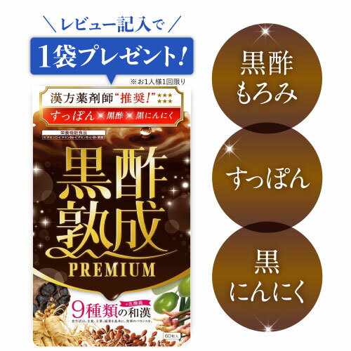 手作り釜煎り卵黄油 90球×3個セット 約90日分 送料無料 宅配便 | 卵黄油 卵 油 卵油 卵黄 レシチン 卵黄レシチン 有精卵 国産 サプリ サプリメント 健康 健康食品 美容 サポート 必須アミノ酸 大豆レシチン ビタミンe 栄養 卵黄サプリ 粒 男性 女性 まとめ買い