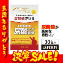 松浦　雲南田七(細粒タイプ)　1.5g×30袋