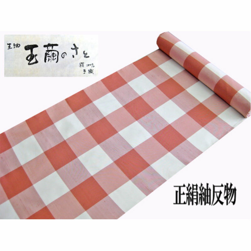 楽天市場】ストライプ 生地（カラーレッド）（反物｜和服