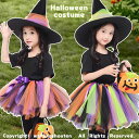 送料無料 ハロウィン コスプレ 女の子 衣装 魔女 子供 コスプレ 仮装 キッズ スカート コスチューム 子供 洋服 変装 魔法使い キッズ 子どもドレス 女の...