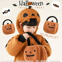 2025新作 ふわふわ ハロウィン 飾り かぼちゃバッグ ハンドストラップ付き パンプキン ミニ レディース メンズ キッズ 子供 ハロウィン コスプレ 仮装 ...