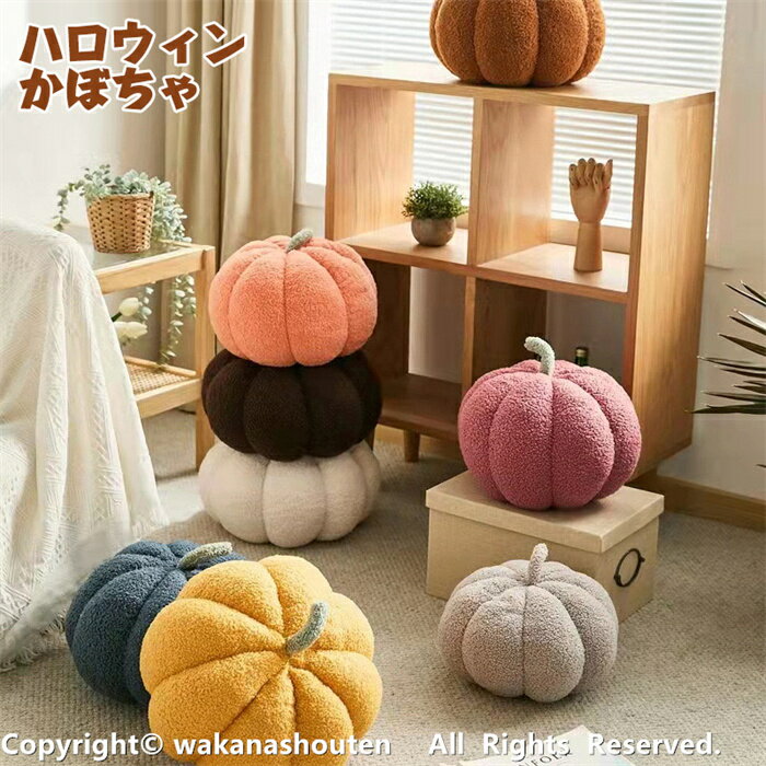 2025新作 ハロウィン 飾り カボチャ パンプキン かぼちゃ ハロウィン 南瓜 インテリア クリーム ディスプレイ インテリア 秋 白 ホワイト クリーム 小物 飾りのサムネイル
