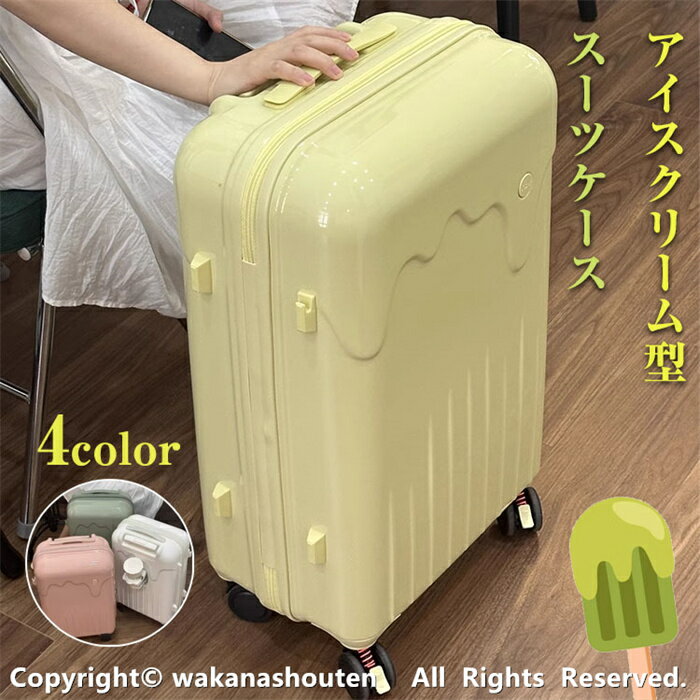 スーツケース カップホルダー付き Type-C USBポ一トポート付き キャリーケース 超軽量 キャリーバッグ ファスナー式 ジッパー 耐衝撃 人気 静音 ダブルキャスター 旅行出張 ビジネス カップホルダー 物掛け ソフト ナンバーロック 消音 多機能 ビジネス 20/24inch