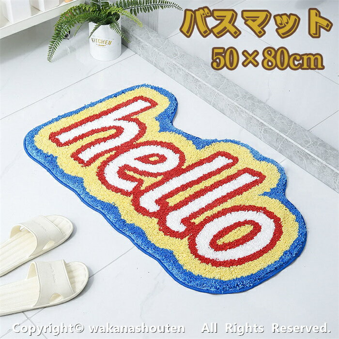 ̵ إޥå Хޥå ­ޥå Ƚ 襤 Ἴޥå Ϥޥå ɥޥå դդ ۿ®   ߤù ̽ Х롼 Ҷ ߤդ 륷Ŭ˻hello 50*80cm