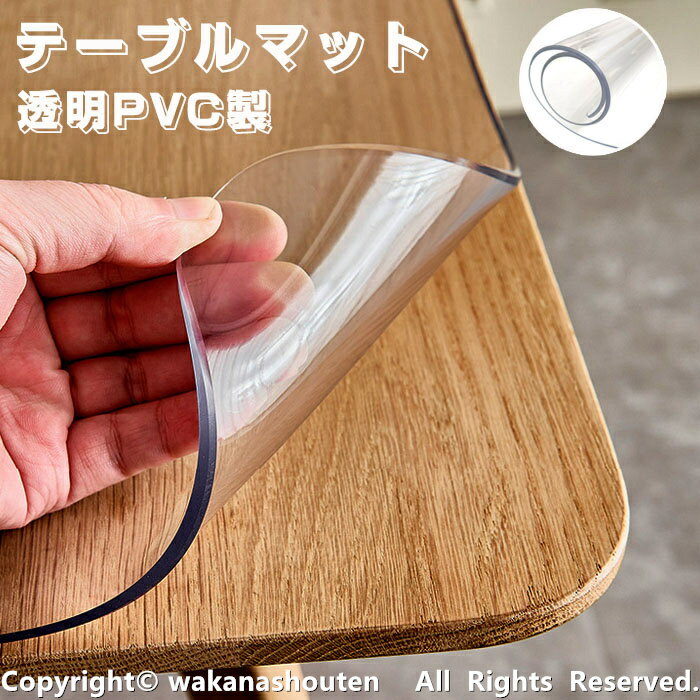テイジン あっちこっちR食器・グラス拭き ホワイト 37×70cm 日本製 送料無料