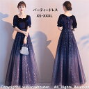 送料無料 パーティードレス ロングワンピース レース ロング丈 結婚式 披露宴 二次会 お呼ばれ 20代 30代 40代 レディース フォーマル お呼ばれ 結婚式 イブニングドレス ピアノ 発表会 ドレス 大人 二次会 花嫁 主役 演奏会 ロング丈 レース Aライン スレンダーライン(4)