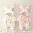 送料無料 うさぎ 着ぐるみ ロンパース ベビー ウサギ 兎 裏ボア フード付き ベビー服 新生児服 あったか カバーオール 男の子 女の子 ボア もこもこ 寝袋...