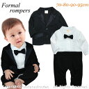 送料無料 ジャケット 子供服 男の子 ベビー フォーマル スーツ ベビー服 ロンパース 蝶ネクタイ 赤ちゃん キッズ 上下セット おしゃれ 出産祝い 結婚式 誕...
