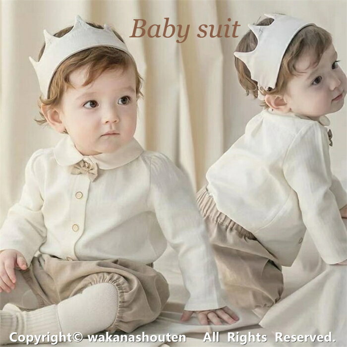 送料無料 子供服 男の子 ベビー フォーマル スーツ ベビー服 蝶ネクタイ 赤ちゃん キッズ 上下セット おしゃれ 出産祝い 結婚式 誕生日 お宮参り お食い初め お宮参り記念日 初節句 入学式 七五三 お呼ばれ ピアノ かぼちゃパンツ 記念撮影