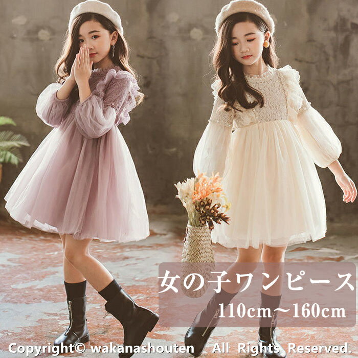 楽天市場】110cm 女の子(礼服|スーツ・カジュアルセットアップ 楽天市場】110cm 女の子(礼服|スーツ・カジュアルセットアップ
