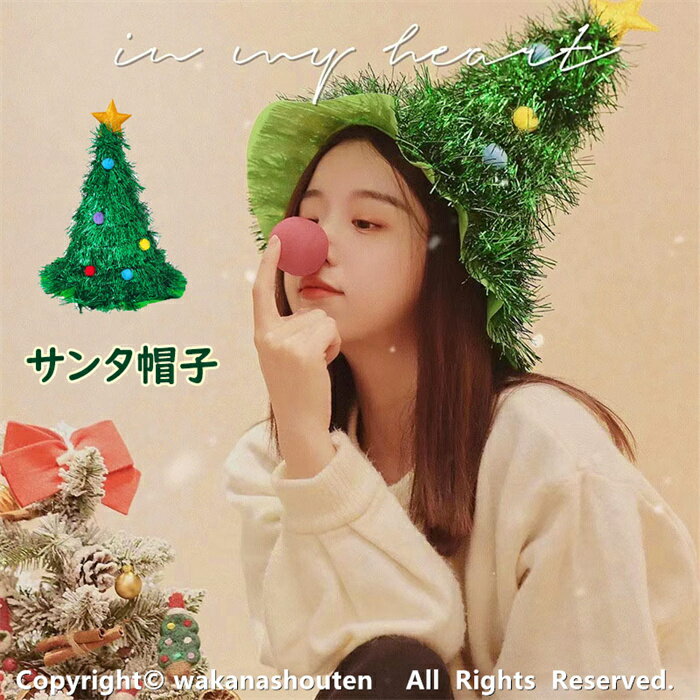 【送料無料】2点セット クリスマス 帽子 サンタ 帽子 毛糸 子供 大人 サンタ帽子 クリスマス コスプレ 変装 サンタクロース 帽子 コスプレ 仮装 コスチュ...