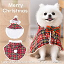 送料無料 クリスマスマント 犬服ジングルベル付き暖かい ペットマント クリスマス旅行 写真 小道具  ...