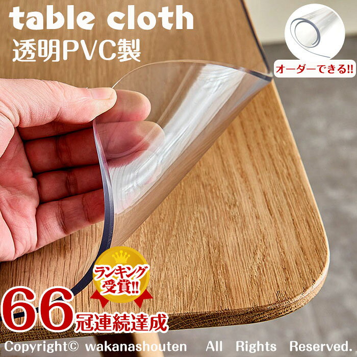 ơ֥륯Ʃ2/3/4/5mmPVCơ֥ޥåȥꥢӥˡ̵ǥޥåȥơ֥륫С̤ߤʤɿɻùơ֥ޥåƩơ֥륯ꥢ빳ɽ忡ǥޥåȿ˥󥰥ޥåȳѴ