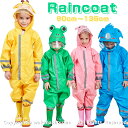 収納ポーチ付き キッズ レインコート 女の子 子供用 レインウェア 男の子 雨具 キリン柄 動物 小学生 レインポンチョ 防水 防風 梅雨対策 通園 通学 入園 反射テープ付き ボーイズ ガールズ キャンプ アウトドア レインパンツ 90-135cm raincoat(4)