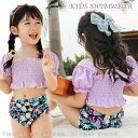 セパレート 子供水着 キャップ付 キッズ 水着 女の子 かわいい タンクトップ パンツ 3点セット 帽子付き おしゃれ 子供 ベビー ジュニア ノースリーブ フリル 背中 バックフリル 花柄 水遊び プール 水泳 海 露出控えめ85 90cm 100cm 110cm 120cm 130cm
