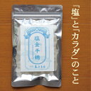商品画像3