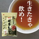 ↓買い物かごへ行く前にこちらもチェック↓ 内容量：10g（混合茶）×18個 賞味期限：製造日より300日 保存方法：高温多湿を避け移り香にご注意下さい。 原材料：はぶ茶、大豆、ウーロン茶、はま茶、緑茶（国産）、どくだみ、はと麦、とうもろこし、杜仲茶、柿の葉 パッケージサイズ：255×165mm ※大豆、とうもろこしは遺伝子組み換えではありません。 配送方法：宅配便 【離島のお客様】離島指定地域にお住まいのお客様は送料以外にも別途料金がかかります。また、送料無料の商品でも別途料金がかかります。 ご注文の際、離島の方は楽天からの自動送信メールでシステム上、お支払代金修正前の送料が表示されます。当店でご注文確認後、正式な送料と金額をメールでお知らせ致しますのでお待ちください。 原寿園　お茶　落ち着く　熱湯　健康茶　日常茶　カフェイン　タンニン　香り　リラックス　茶葉　水分　混合茶　日本茶　はぶ茶　大豆　ウーロン茶　はま茶　どくだみ　はと麦　とうもろこし　杜仲茶　柿の　脂肪分解　鉄分補給　ビタミン補給　肌荒れ改善　腸内フローラル　腸活