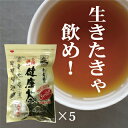 内容量：【10g（混合茶）×18】×5個 賞味期限：製造日より300日 保存方法：高温多湿を避け移り香にご注意下さい。 原材料：はぶ茶、大豆、ウーロン茶、はま茶、緑茶（国産）、どくだみ、はと麦、とうもろこし、杜仲茶、柿の葉 各パッケージサイズ：255×165mm ※大豆、とうもろこしは遺伝子組み換えではありません。 配送方法：宅配便 【北海道・沖縄・離島にお住まいのお客様へ】送料無料商品でも送料が発生します。また、地域によっては「中継料金」が加算される場合があります。※離島は本土でも当てはまる指定地域があります。ご注文の際、楽天からの自動送信メールでシステム上、お支払代金修正前の送料が表示されます。当店でご注文確認後、正式な送料と金額をメールでお知らせ致しますのでお待ちください。 原寿園　お茶　落ち着く　熱湯　健康茶　日常茶　カフェイン　タンニン　香り　リラックス　茶葉　水分　混合茶　日本茶　はぶ茶　大豆　ウーロン茶　はま茶　どくだみ　はと麦　とうもろこし　杜仲茶　柿の　脂肪分解　鉄分補給　ビタミン補給　肌荒れ改善　腸内フローラル　腸活