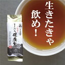 ↓買い物かごへ行く前にこちらもチェック↓ 内容量：350g（混合茶） 賞味期限：製造日より300日 保存方法：高温多湿を避け移り香にご注意下さい。 原材料：はぶ茶、大豆、ウーロン茶、はま茶、緑茶（国産）、どくだみ、はと麦、とうもろこし、杜仲茶、柿の葉 パッケージサイズ：330×105mm ※大豆、とうもろこしは遺伝子組み換えではありません。 配送方法：宅配便 【離島のお客様】離島指定地域にお住まいのお客様は送料以外にも別途料金がかかります。また、送料無料の商品でも別途料金がかかります。 ご注文の際、離島の方は楽天からの自動送信メールでシステム上、お支払代金修正前の送料が表示されます。当店でご注文確認後、正式な送料と金額をメールでお知らせ致しますのでお待ちください。 原寿園　お茶　落ち着く　熱湯　健康茶　日常茶　カフェイン　タンニン　香り　リラックス　茶葉　水分　混合茶　日本茶　はぶ茶　大豆　ウーロン茶　はま茶　どくだみ　はと麦　とうもろこし　杜仲茶　柿の　脂肪分解　鉄分補給　ビタミン補給　肌荒れ改善　腸内フローラル　腸活