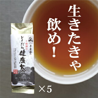 【送料無料4ヶ月チャレンジパック】十種調合どくだみ健康茶「出雲番茶、はま茶、大豆茶、ウーロン茶、杜仲茶、どくだみ茶、はとむぎ茶、ハブ茶、トウモロコシ茶、柿の葉茶」5袋セット便【RCP】