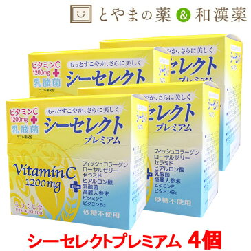 【 送料無料 】広貫堂 うつくし堂 シーセレクトプレミアム 4個セット | ビタミンc ビタミンcサプリ 子供 サプリメント 高麗人参 コラーゲン セラミド ビタミンe 美容 ビタミンサプリメント 健康食品 栄養補助食品 粉末 ヒアルロン酸 ビタミンb2 ローヤルゼリー 美肌 肌 綺麗