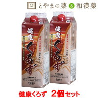 常盤薬品 健康くろず 1000ml 2個セット 飲む酢 飲むお酢 くろず 黒酢ドリンク ハチミツ 健康酢 野菜不足 玄米黒酢 国産 美味しい酢 ギフト 美味しいお酢 健康飲料 美容ドリンク 酢ドリンク 健康 サプリ 黒酢ドリンク アミノ酸ドリンク アミノ酸 美容 敬老の日