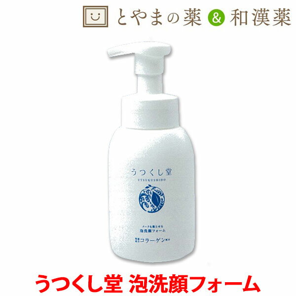 天然素材の洗顔クリーム（洗顔フォーム）！保湿力もあるおすすめを教えてください。