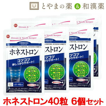 メール便 送料無料 ホネストロン 40粒 6個セット | カルシウム 骨 骨カルシウム プロテタイト ボーンペップ マンゴスチン ビタミン ビタミンD 骨強度 骨粗鬆症 運動不足 骨折 栄養機能食品 サプリ サプリメント