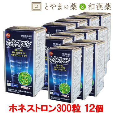 送料無料 ホネストロン 300粒 12個セット | カルシウム 骨 骨カルシウム プロテタイト ボーンペップ マンゴスチン ビタミン ビタミンD 骨強度 運動不足 骨折 栄養機能食品 サプリ サプリメント テレワーク 在宅ワーク ビタミンサプリメント まとめ買い 大容量