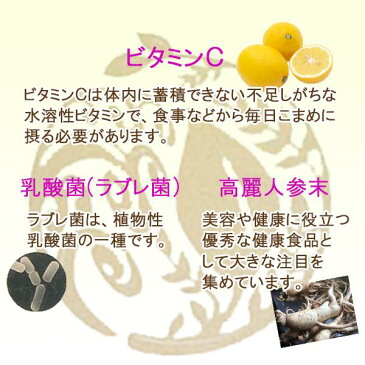【 送料無料 】広貫堂 うつくし堂 シーセレクトプレミアム 6個セット | ビタミンc ビタミンcサプリ 子供 サプリメント 高麗人参 コラーゲン セラミド ビタミンe 美容 ビタミンサプリメント 健康食品 栄養補助食品 粉末 ヒアルロン酸 ビタミンb2 ローヤルゼリー 美肌 肌 綺麗