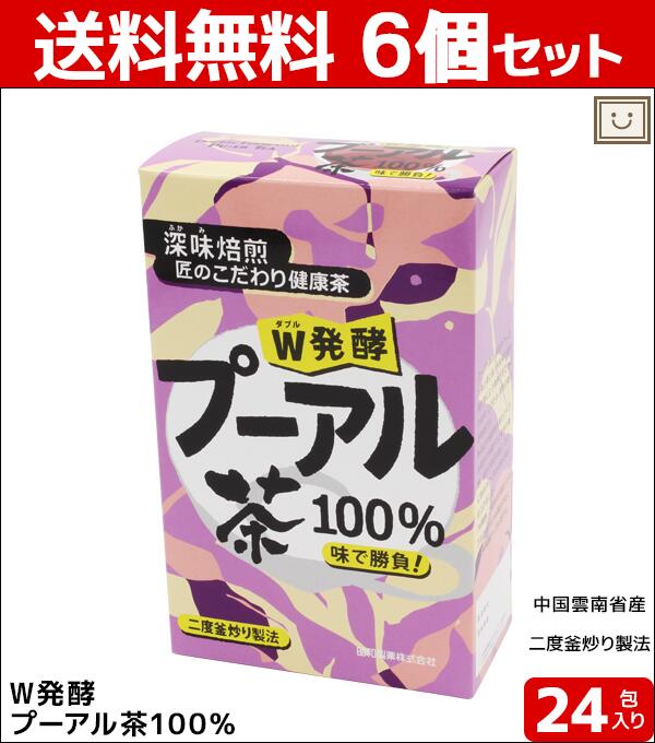 送料無料 W発酵プーアル茶100％ 24包 6個セット | 昭和製薬 お茶 健康茶 プーアル茶 中国雲南省 中国 発酵 釜炒り焙煎 焙煎 おいしい 健康 健康ギフト ティーバッグ 匠 こだわり プレゼント ギフト 在宅ワーク 免活 テレワーク 腸活 ダイエット プーアール茶 プーアル