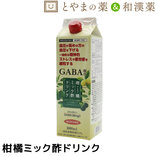 柑橘ミック酢ドリンク 1000mL | GABA ギャバ ストレス 血圧 飲むお酢 健康酢 機能性表示食品 飲む酢 おいしいお酢 健康飲料 美容ドリンク 美味しいお酢 美味しい酢 りんご酢 すだち果汁 かぼす果汁 カボス 保存料不使用 健康維持 飲みやすい