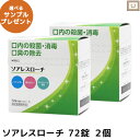 【医薬部外品】《ライオン》 システマEX デンタルリンス ノンアルコールタイプ 900mL (薬用歯周病予防デンタルリンス)