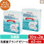 \楽天スーパーセール 最大半額 !ポイント全品2倍 !/ あす楽 乳酸菌グランドゼリーα 30包 2個セット | 広栄ケミカル 乳酸菌 人由来 ラクトフェリン ビタミン 低カロリー ゼリー サプリ LFK 健康食品 ビューティー サプリメント 男性 女性 美容 メンズ 父の日