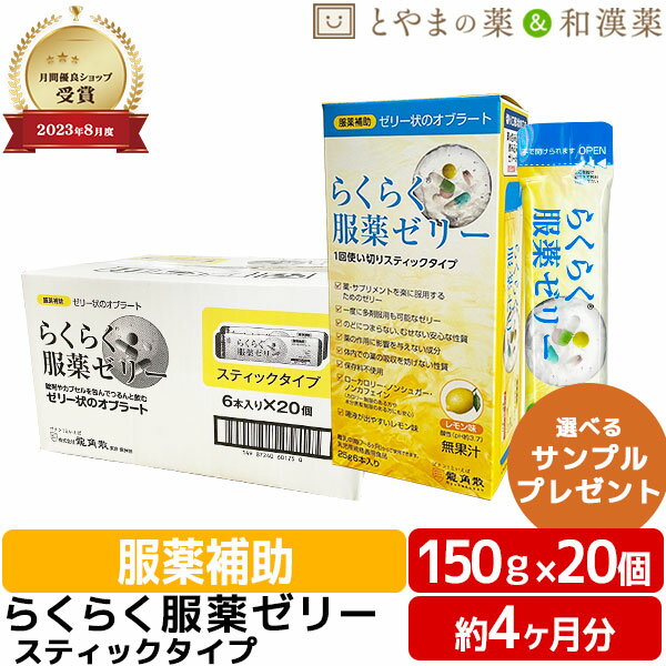 【日進医療器】Nオブラート袋型100枚入※お取り寄せ商品