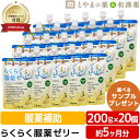 （まとめ）味の素 クノールたんぱく質がしっかり摂れるスープ コーンクリーム 29.2g/袋 1パック（2袋）【×20セット】 送料無料！