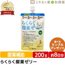 （まとめ）味の素 クノールたんぱく質がしっかり摂れるスープ コーンクリーム 29.2g/袋 1パック（2袋）【×20セット】 送料無料！