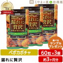 漏れに贅沢 3個セット | ペポカボチャ ボタンボウフウンシュユ ビタミンE 中高年 トイレ 悩み 中央薬品 男性 女性 健康 40代 50代 高齢者 日本製 ...