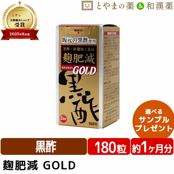 ڥӥ塼ڡ»ܡʹ  GOLD 180γ | 丵  丵Τ ȹ DHA ץ ץ  ...