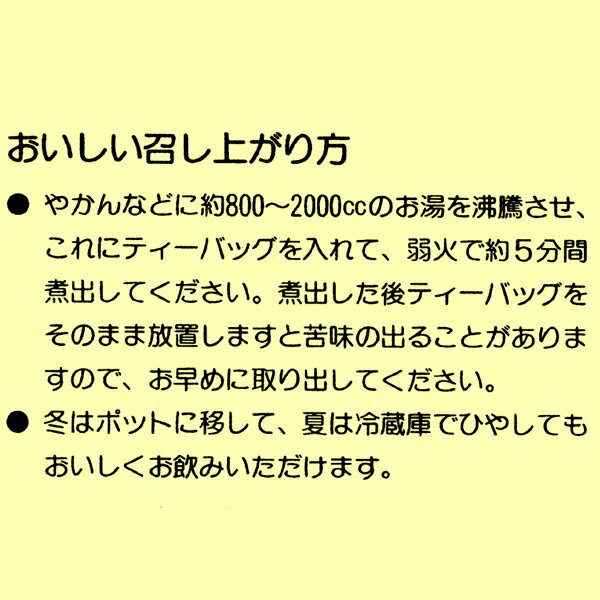 【 送料無料 】昭和製薬 どくだみ健康茶 30包 3個セット | はとむぎ はぶ茶 大麦 ウーロン茶 プーアール茶 玄米 緑茶 杜仲葉 柿の葉 びわ葉 熊笹 くこ葉 キダチアロエ どくだみ茶 ドクダミ茶 お茶パック ティーバック 腸内環境 健康ギフト ハトムギ 健康素材 烏龍茶