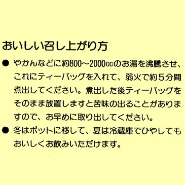 【 送料無料 】昭和製薬 どくだみ健康茶 30包 12個セット | はとむぎ はぶ茶 大麦 ウーロン茶 プーアール茶 玄米 緑茶 杜仲葉 柿の葉 びわ葉 熊笹 くこ葉 キダチアロエ どくだみ茶 ドクダミ茶 お茶パック ティーバック 腸内環境 健康ギフト ハトムギ 健康素材 烏龍茶