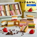 あいす和かろん。16個セット アイス アイスクリーム スイーツ ギフト 手土産 お歳暮 寒中見舞い 冷やして美味しい あんバター チョコバナナ ストロベリー抹茶 いちごみるく お取り寄せ 和菓子 どら焼き マカロン もちもち ふるさと納税