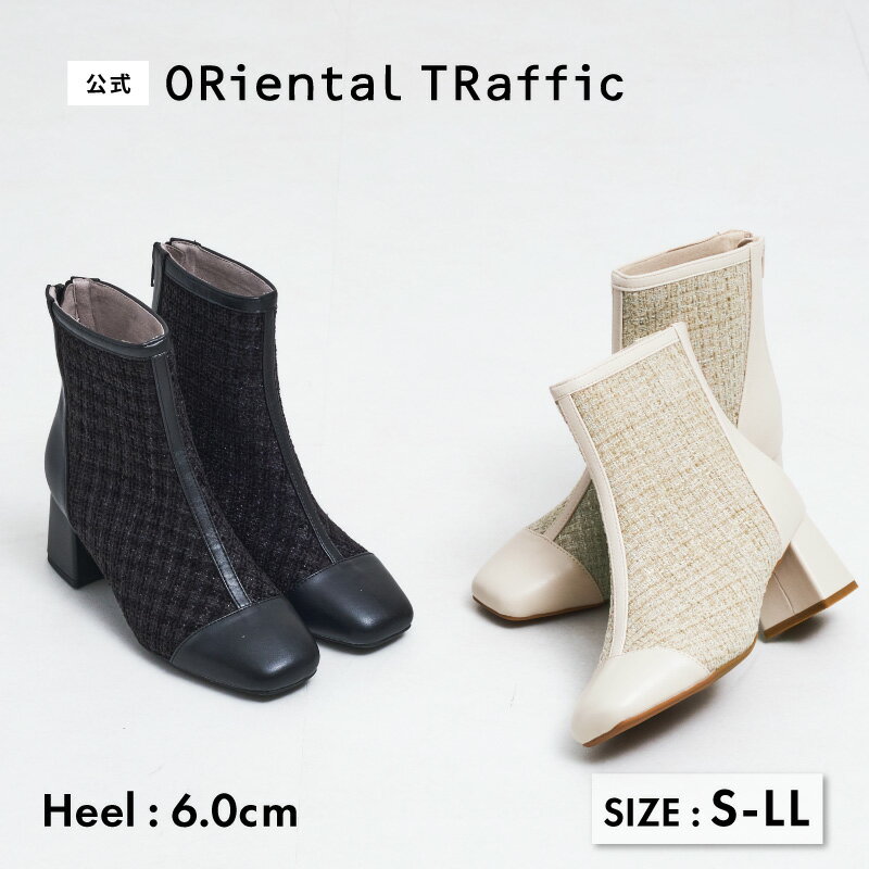 ブーツ レディース 6cm きれいめ 大人可愛い ツイード 秋 冬 おでかけ おしゃれ 歩きやすい 疲れにくい フェミニン 黒 ブラック ベージュ 送料無料