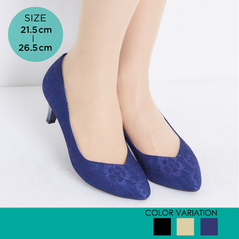 【エントリーでP5倍】【クーポン有】パンプス ヒール 通勤 パーティー 入学 入園 卒園 卒業 結婚式 ラメ レース 上品 美脚見え《オリエンタルトラフィック》ミドルヒールビジューパンプスのサムネイル