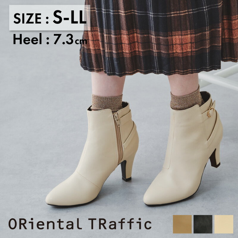 【マラソン限定クーポン有】【P5倍】【SALE】レディース ブーツ ヒール ショートブーツ 美脚 黒 ブラック ベージュ 白 ホワイト《オリエンタルトラフィック》 ポインテッドトゥベルトブーツのサムネイル