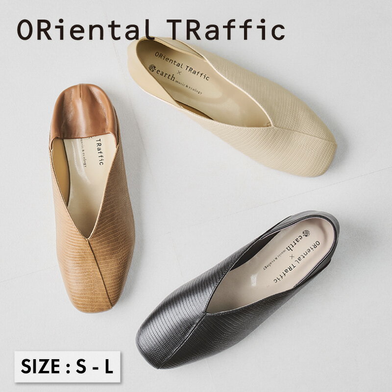 楽天ORiental TRaffic 楽天市場店【10％OFFクーポン有】【ポイント5倍】【アウトレット均一セール】【SALE】パンプス レディース ぺたんこ バブーシュ earth music&ecology コラボ 楽ちん Vカット ローヒール 黒 ブラウン 白 Vカットスクエアトゥバブーシュ